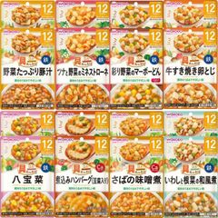 н*様 Glico1歳からの幼児食 まぐろの五目ごはん マカロニグラタン60箱 