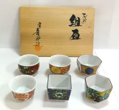 2026年最新】九谷庄三の人気アイテム - メルカリ