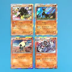 【まとめ売り】ポケモンカード まとめ売り 4枚セット