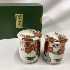 九谷焼　蓋付き夫婦湯呑み　九谷美泉　梅　赤絵金彩　T710