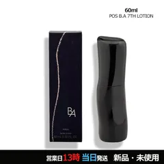 B.A ローション 7 ハーフサイズ 60ml 宅配便のサムネイル