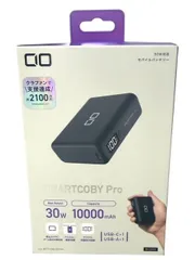 未開封 CIO SMARTCOBY Pro 30W 10000mAh ブラック 小型 モバイルバッテリー 急速充電 デジタル表示 Type-C ／USB-A  軽量 PSE適合   H8-2-142