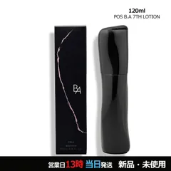 B.A ローション 7 120ml 宅配便のサムネイル