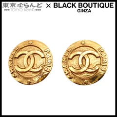 シャネル CHANEL イヤリング ゴールド メタル ラウンド ココマーク ヴィンテージ コスチュームジュエリー 28 レディース 101851691