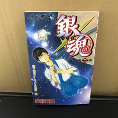 銀魂 74巻セット 空知英秋 銀魂―ぎんたま― 74 (ジャンプコミックス) | 空知 英秋 |本 | 通販 | Amazon