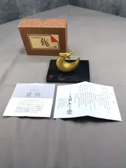 2026年最新】三枝惣太郎 干支の人気アイテム - メルカリ