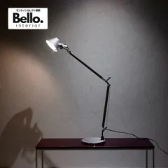 2026年最新】ヤマギワ フロアスタンドの人気アイテム - メルカリ