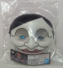 BANDAI SPIRITS 一番くじ TVアニメ ダンダダン 呪いの家、突入! D賞 ブルー セルポメン 増殖中