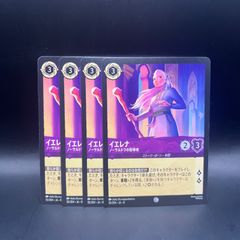 MTG 邪神カローナ Karona, False God 英語 1枚 スカージ - メルカリ