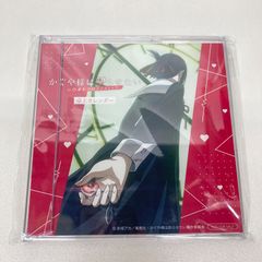 ドウセイカレシシリーズVol.3 Butterfly Rouge〈初回限定盤〉 - メルカリ