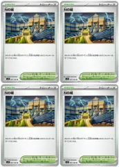 【中古】 ポケモンカードゲーム Nの城 SV9 SV9 097/100 U 4枚セット