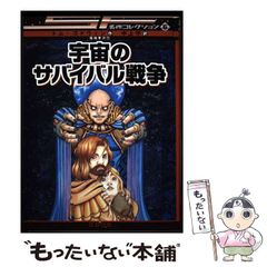 ワンピース 扉絵ブロマイド 408話 クロコダイル ダズ - メルカリ