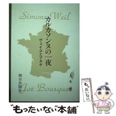 中古】 妹ガンダム 「機動戦士ガンダム」より 1 （角川コミックス