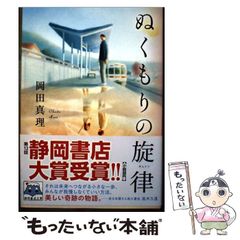 中古】 妹ガンダム 「機動戦士ガンダム」より 1 （角川コミックス