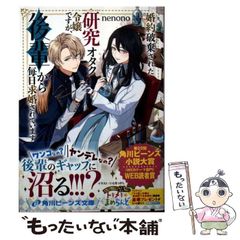中古】 映画ドラえもんおばあちゃんの思い出 (てんとう虫コミックス