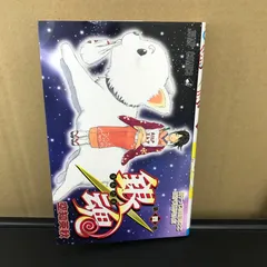 2026年最新】銀魂 第74巻 / 空知英秋の人気アイテム - メルカリ