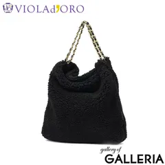 【正規品】 ヴィオラドーロ トートバッグ レディース VIOLAd'ORO バッグ 大きめ A4 ファー ボア ファーバッグ ブランド 大人 チェーン 秋 冬 肩掛け エコムートン チェーンショルダートート ELMO エルモ V-8680 black