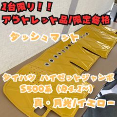 ダイハツハイゼットジャンボエクストラ用純正メッキグリル後期型