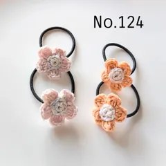 124 ミックスカラーの小花ヘアゴム4個セット