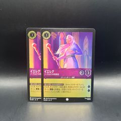 MTG 邪神カローナ Karona, False God 英語 1枚 スカージ - メルカリ