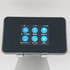 Pocket WiFi 802ZT SoftBank シルバー 送料無料 本体 c17535のサムネイル