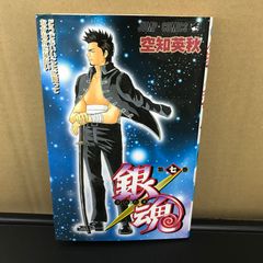 銀魂―ぎんたま― 7 - メルカリ