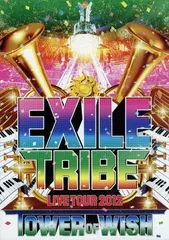 EXILE TRIBE LIVE TOUR 2012 ~TOWER OF WISH~ (3枚組DVD)