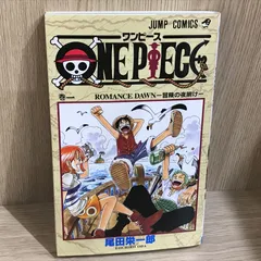 ONE PIECE 1巻/【作者】尾田栄一郎/GF-0226011388-YP/GF11911