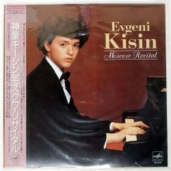 国内盤 DEL SHANNON/BIG HITS/KING GXH17 LP - メルカリ