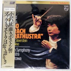帯付き 国内盤 吉川晃司/パラシュートが落ちた夏/SMS SM285407 LP