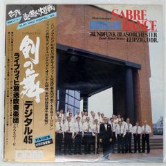 国内盤 WHAM!/CARELESS WHISPER/EPIC 075P304 7 □ - メルカリ