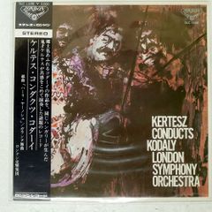 帯付き 国内盤 吉川晃司/パラシュートが落ちた夏/SMS SM285407 LP