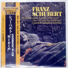 帯付き 国内盤 吉川晃司/パラシュートが落ちた夏/SMS SM285407 LP