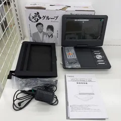 2026年最新】夢グループ dvdプレーヤー 9の人気アイテム - メルカリ