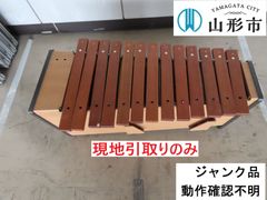 丸八木管製作所 TKY-2 携帯鍵盤 トレーニングキーボード 2オクターブ
