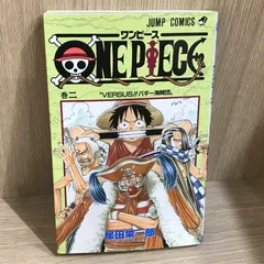 2026年最新】ワンピース 初版 2巻の人気アイテム - メルカリ