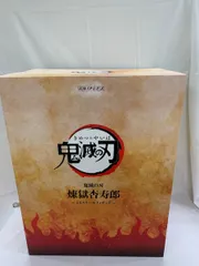 【未開封】煉獄杏寿郎 「鬼滅の刃」 1/4 ABS＆PVC製塗装済み完成品 ANIPLEX+限定