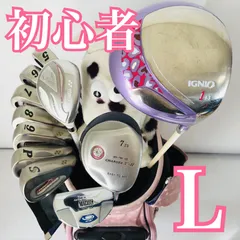 レディース IGNIO イグニオ YONEX ヨネックス ゴルフ クラブ セット 初心者 入門 バッグ付き フルセット 右利き パター付 Y-78