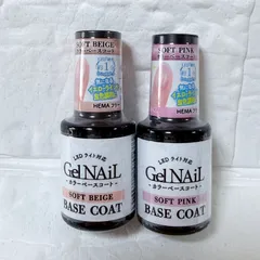 セリア ジェルネイル カラーベースコート ソフトベージュ ソフトピンク 2本セット HEMAフリー セルフネイル