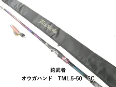 2026年最新】釣武者 ロッドの人気アイテム - メルカリ