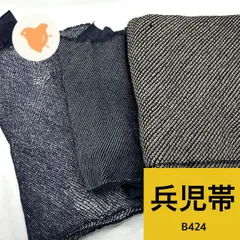 2026年最新】反物まとめ売りの人気アイテム - メルカリ