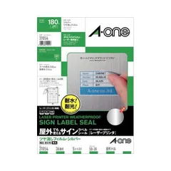 （まとめ）エーワン屋外でも使えるサインラベルシール[レーザープリンタ] ツヤ消しフィルム・シルバー A4 36面 50×30mm 310541冊(5シート) 〔×5セット〕