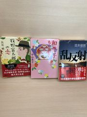 お値下げ！ 1% セット売り バラ売り可！このはなさくら 角川つばさ文庫