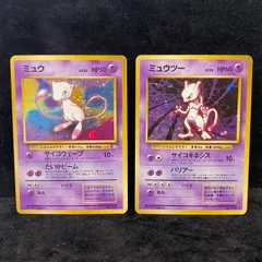 2026年最新】旧裏 ミュウの人気アイテム - メルカリ