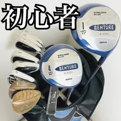 ASAHI アサヒ BENTURE B-9306 ベンチャー メンズ ゴルフ クラブ セット 初心者 入門 バッグ付き フルセット 右利き パター付 EM-20