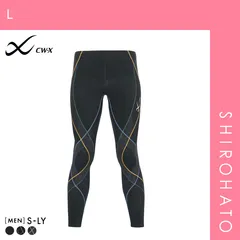 2026年最新】CW-X メンズ レギンス・スパッツの人気アイテム - メルカリ