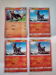 ポケモンカード デルビル ○ L2 よみがえる伝説 042/080 - メルカリ