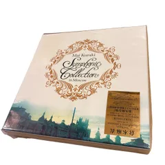 2026年最新】Mai Kuraki Symphonic Collection in Moscow の人気