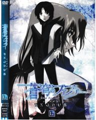蒼穹のファフナー EXODUS 9」DVD - メルカリ