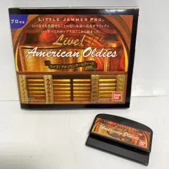 2026年最新】リトルジャマープロ カートリッジの人気アイテム - メルカリ